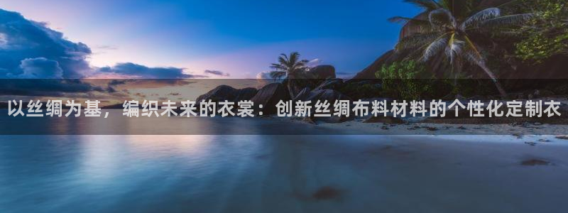 利记sbobet官网电脑版