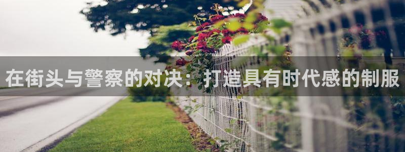利记娱乐网唯一官网