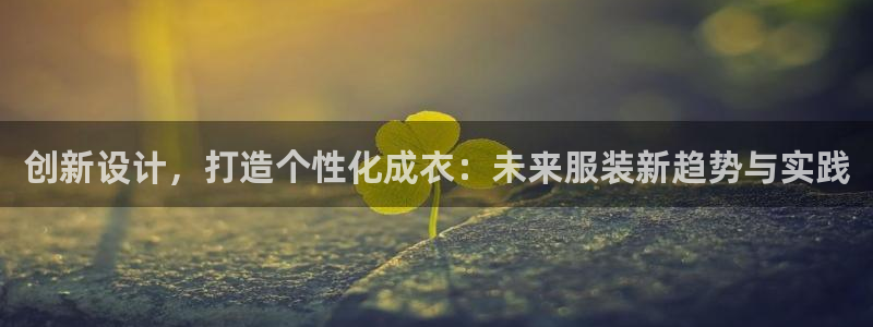 利记官网app