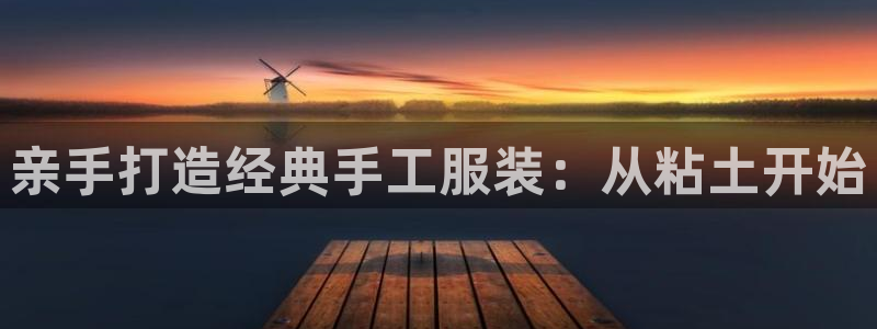 利记平台官网首页