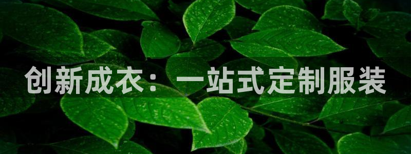 利记app官网