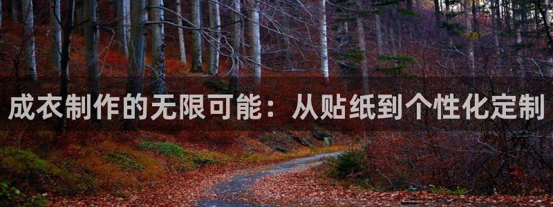 利记官网app下载网址