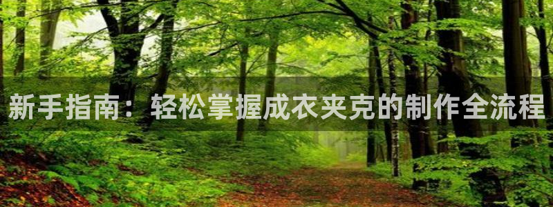 澳门大利来记官网