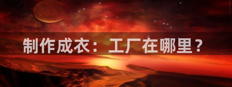 大利来记官网
