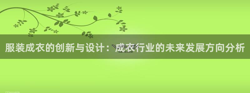 利记官网app下载网址