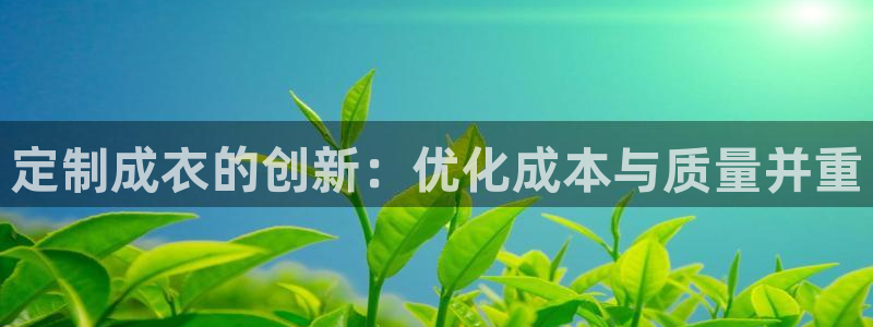 利记体育平台官网