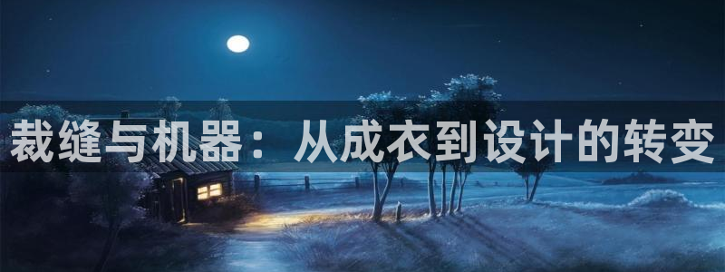 利记官网app