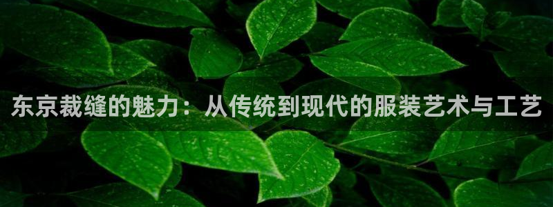 大利来记官网