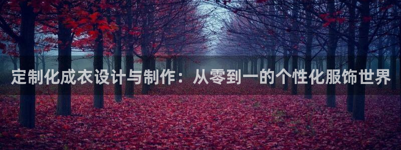 澳博官网app利记网址
