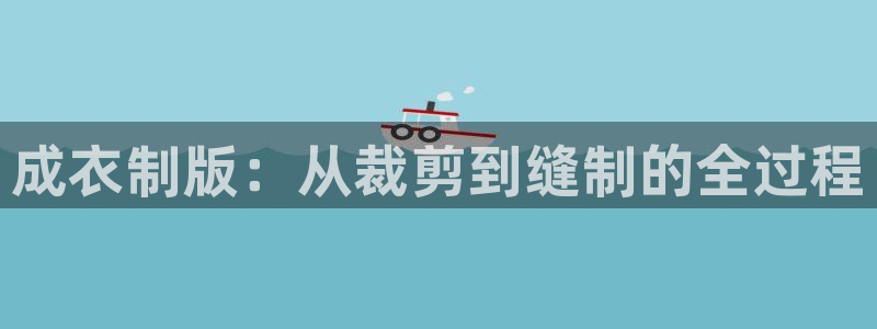利记官网是真的吗