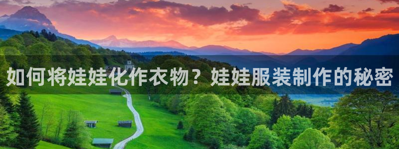 利记官网电脑版