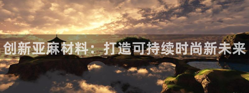 利记官网备用网址