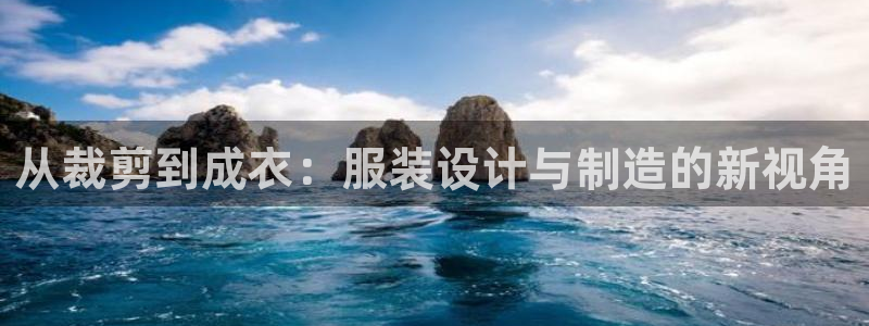 利记手机官网入口