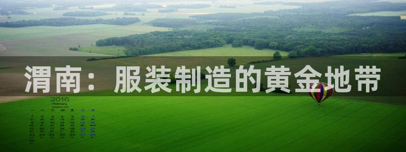 利记彩票官网