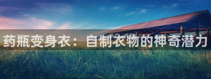 利记娱乐网唯一官网