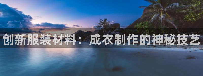 利记体育平台官网