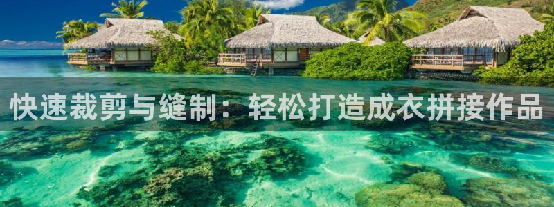 利记官网是真的吗