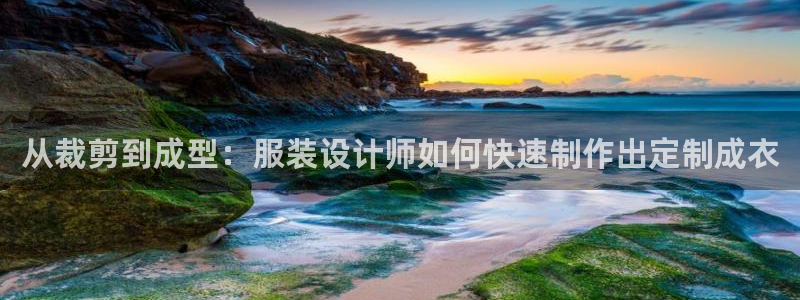 利记国际线址官网