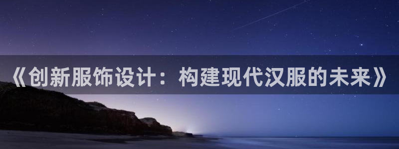 利记手机官网银河网