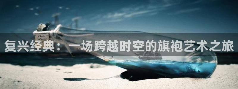 利记官网是真的吗
