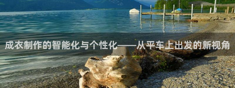利记现场官网
