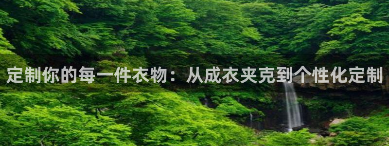 利记体育app官网
