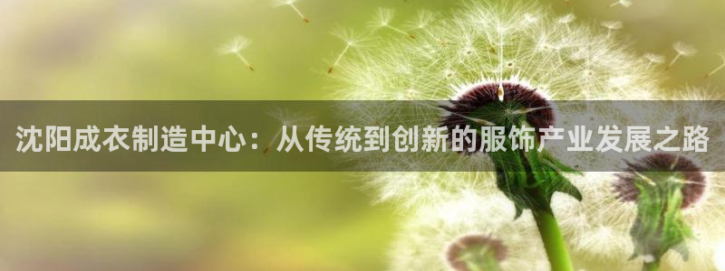 利记娱乐网唯一官网