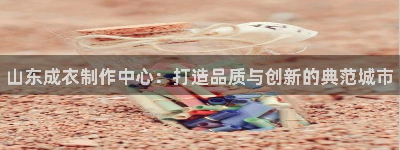 利记手机官网葡京备用