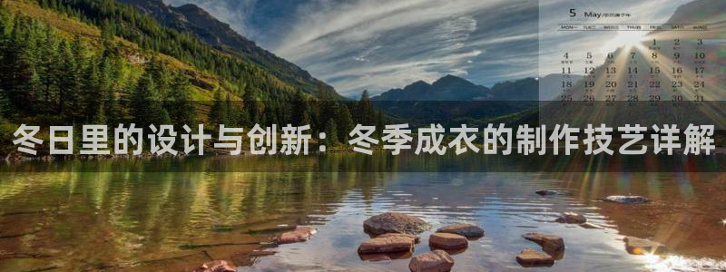利记官网首页