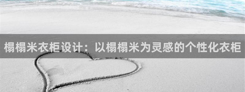 利记坊平台唯一官网