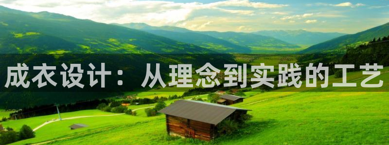 利记网址注册官网