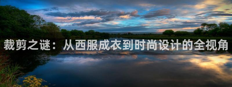 利记官网香菜1