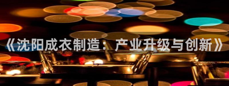 利记官网开户