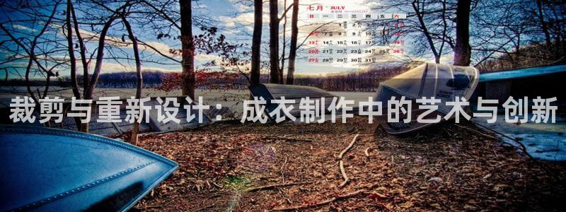 利记现场官网