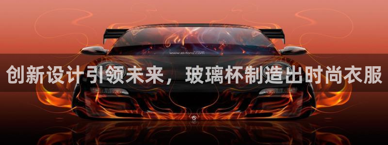 利记博彩官网APP