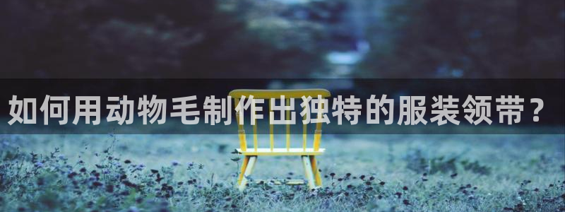 利记官网app