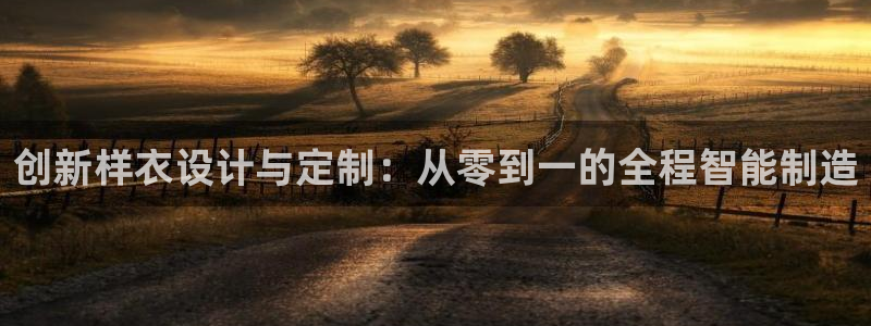 利记官网官方网址