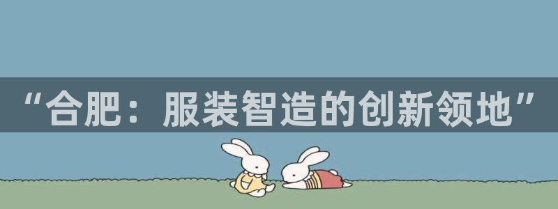 香港利记集团官网旗舰店