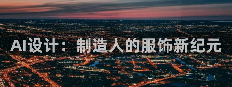 利记官网注册网