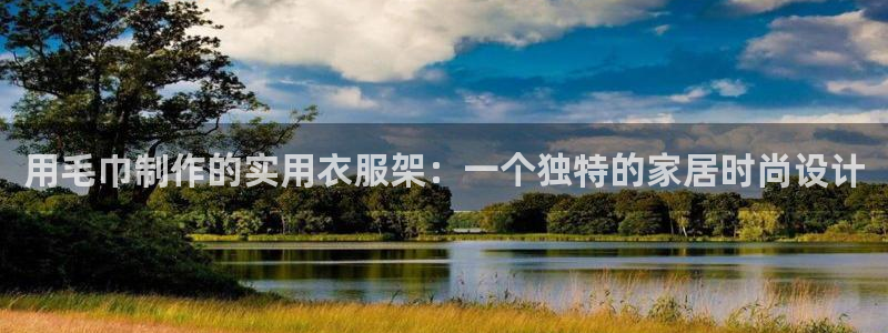 利记88官网app