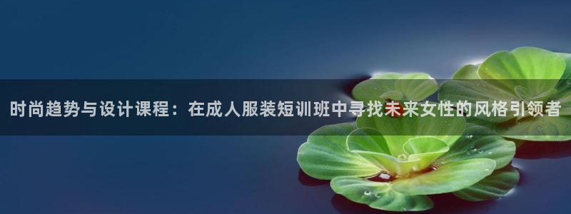 利记官网香菜1