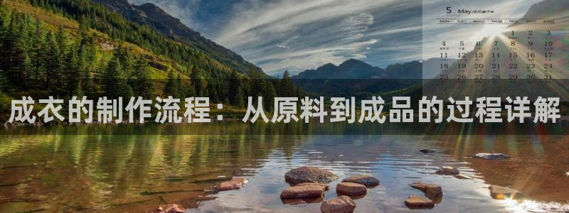 万利记官方旗舰店官网