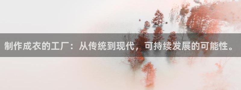 利记手机官网bb电子平台官方