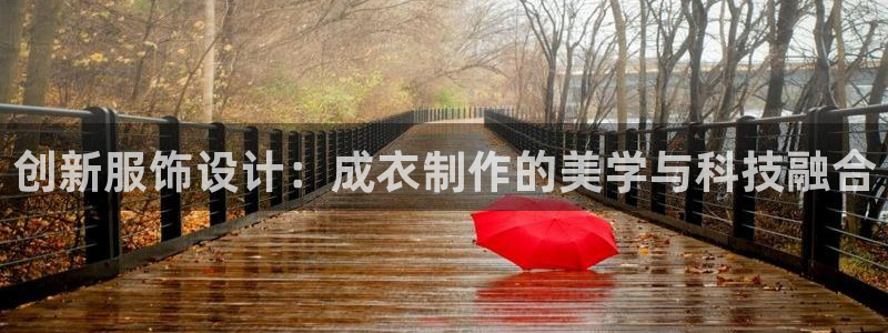 香港利记lee kee集团官网