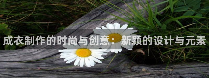 利记集团官网