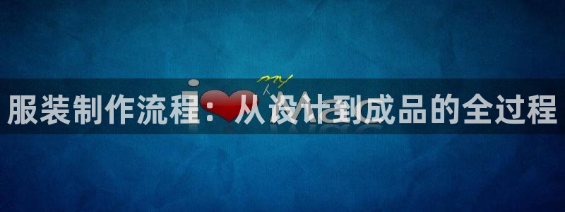 利记国际有限公司官网