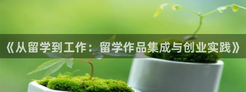 利记坊官网注册