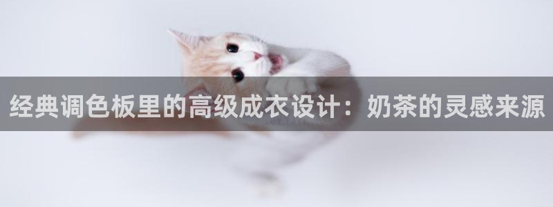 香港利记集团官网招聘