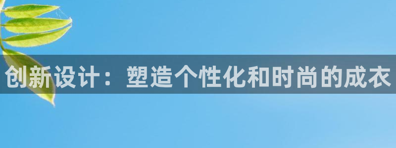 利记厨具官网售后