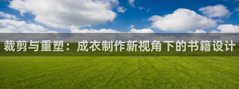 香港利记lee kee集团官网